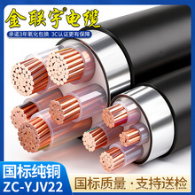 �������YJV22�z�b�����|3 4 5о35 50 70 95ƽ��������|��