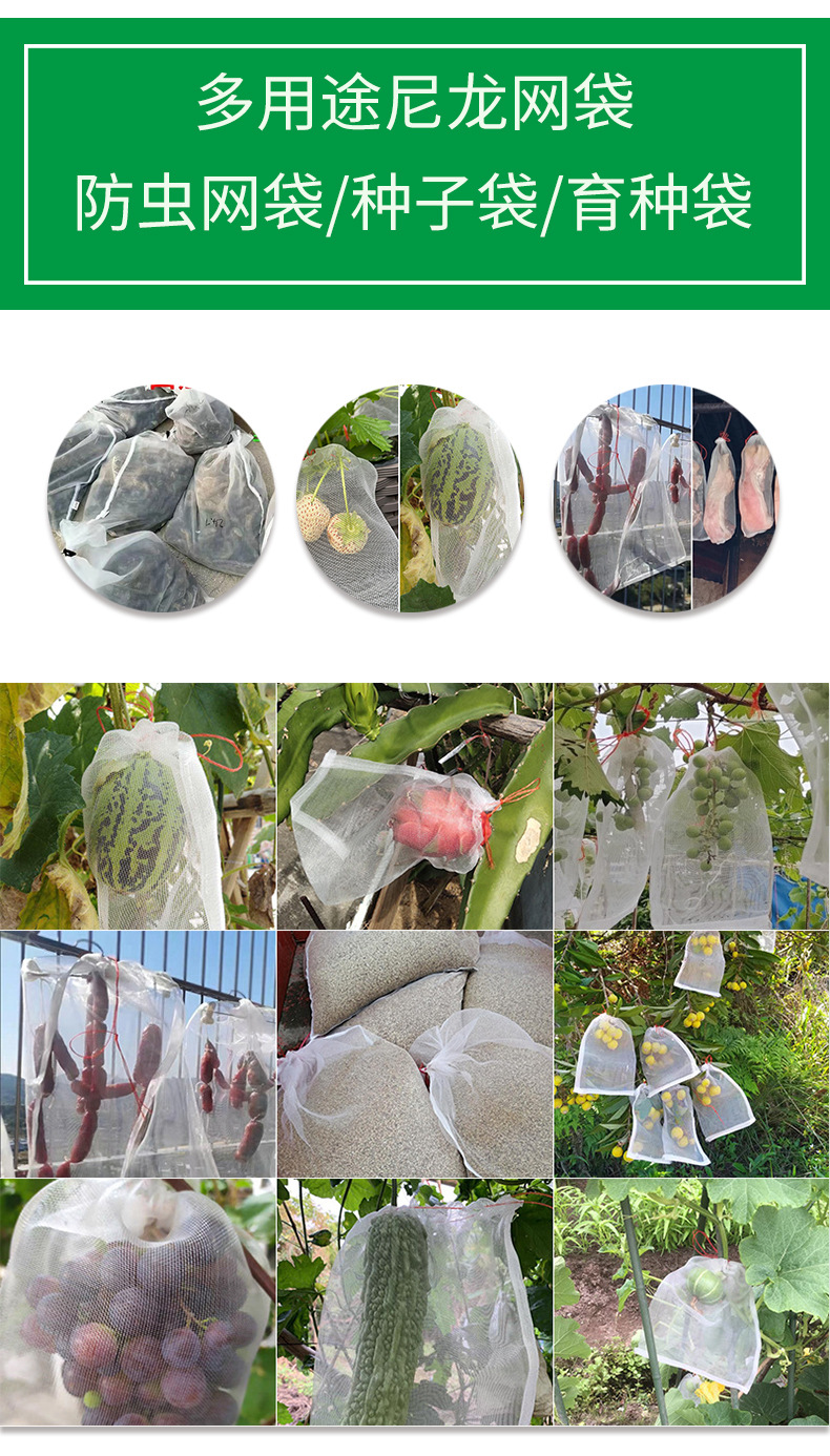尼龙网袋蛇袋详情_02.jpg