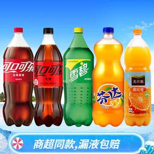 �ɿڿɘ�ѩ�̹�����2L/1.8L/1.2L��ƿ�b�����b����ζ̼����ˮ���