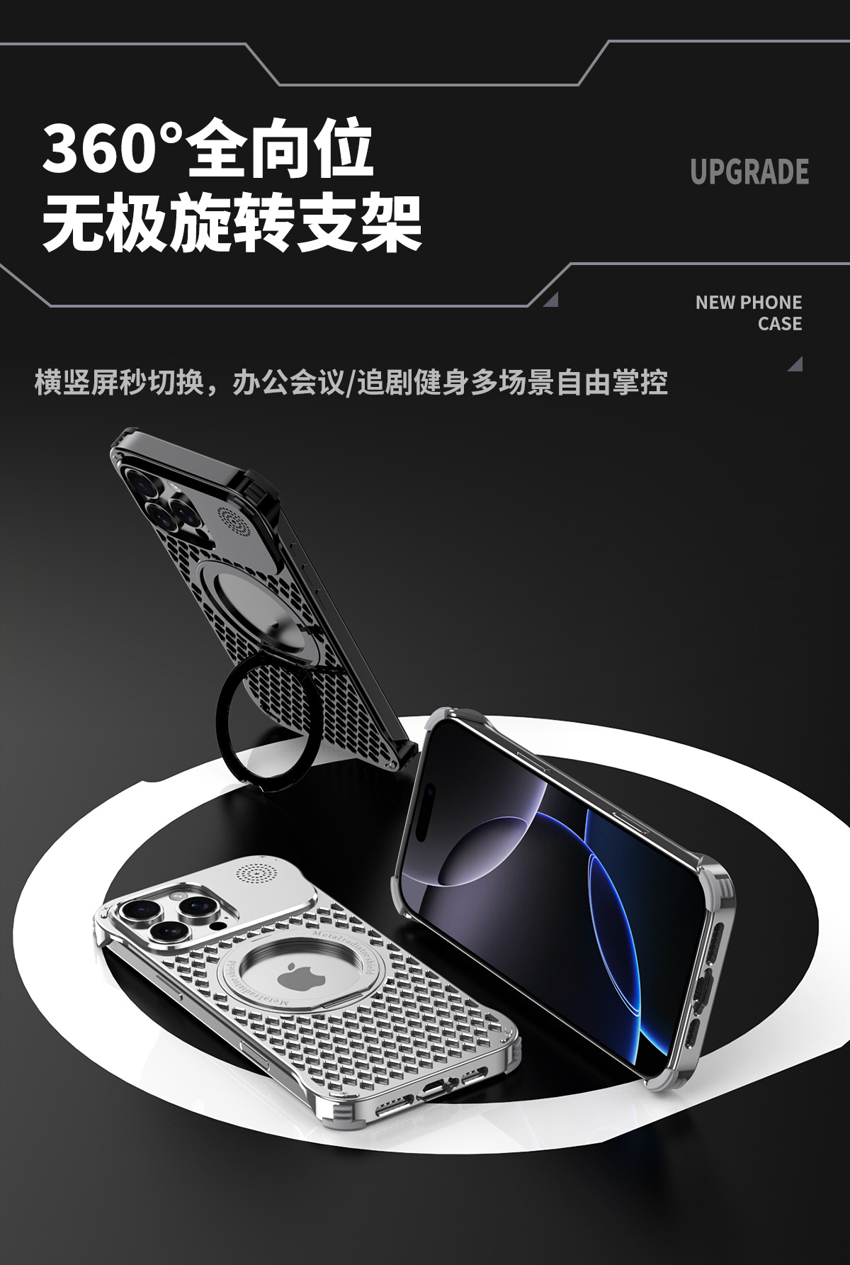 Ốp lưng tản nhiệt kim loại có mùi hương, xoay 360 độ, chống sốc cho iPhone 17 Pro Max và các dòng iPhone 13–17 — Đen Titan, Xám Titan, Bạc Titan chi tiết 6