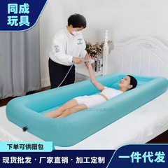 スポット高品質PVC空気入れ浴槽寝たきり老人ベッド入浴池看護師が障害者ベッド入浴を世話する