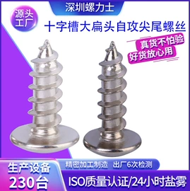 螺柱;螺钉;螺母