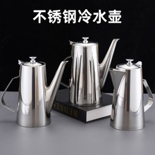 304加厚不锈钢冷水壶凉水壶饭店餐厅酒店用泡茶壶加汤壶果汁扎壶
