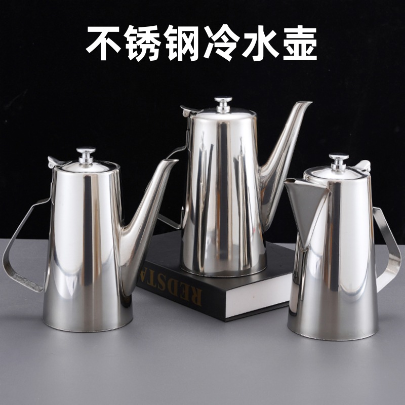304加厚不锈钢冷水壶凉水壶饭店餐厅酒店用泡茶壶加汤壶果汁扎壶