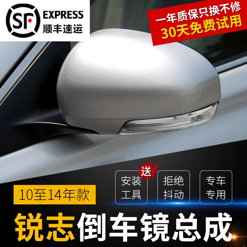 Подходит для Toyota Reiz 10 11 12 13 14 лет зеркала заднего вида зеркала зеркала зеркала в сборке