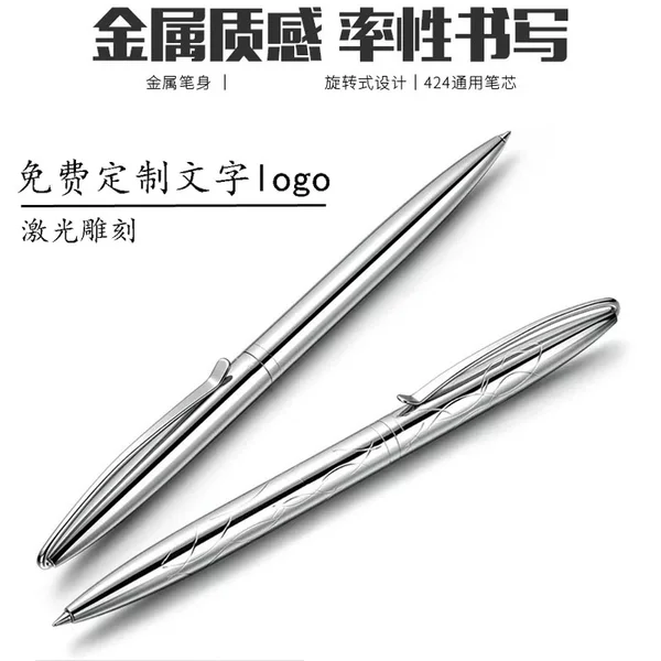 All-Metal Rotating Ballpoint Pen with Logo Printing, Stainless Steel Signature Pen, High-Quality Business Advertising and Office Gift Pen