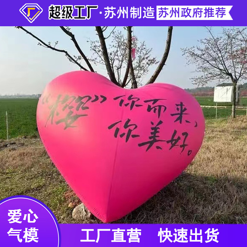 Handling large PVC inflatable red love gas mold Balloon heart…