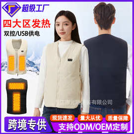 跨境冬季智能发热V领电热保暖背心USB充电加热马甲男女恒温发热服