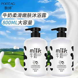 贴片面膜;面霜;液态精华