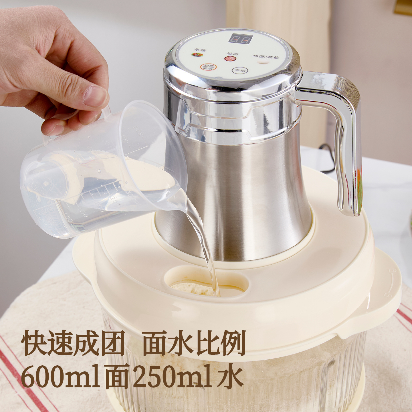 自动和面机【品牌顶圣，SPOUNR]】家用大容量5L绞肉机一键自动和