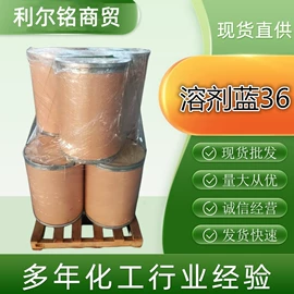 直接染料;增塑剂;酸性染料