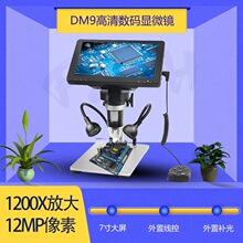 ����7�����ɽӵ���������΢���Ŵ������ҵ��·���ӱ��ֻ�ά��