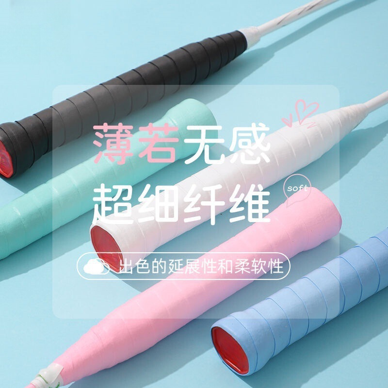 Badminton Racket Glue Strap Sweat-Absorbent Band Handle Cover Non-Slip Tennis Fishing Rod Slingshot Sticky Thin Coated Flat Glue