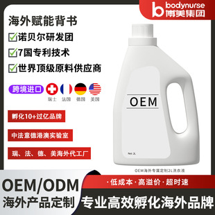 Spot Fragrance Laundry Detergent Wholesale 2K Family Jasmine Laundry Detergent 2kg Oem Customized One-Piece Drop Shipping Free Gift