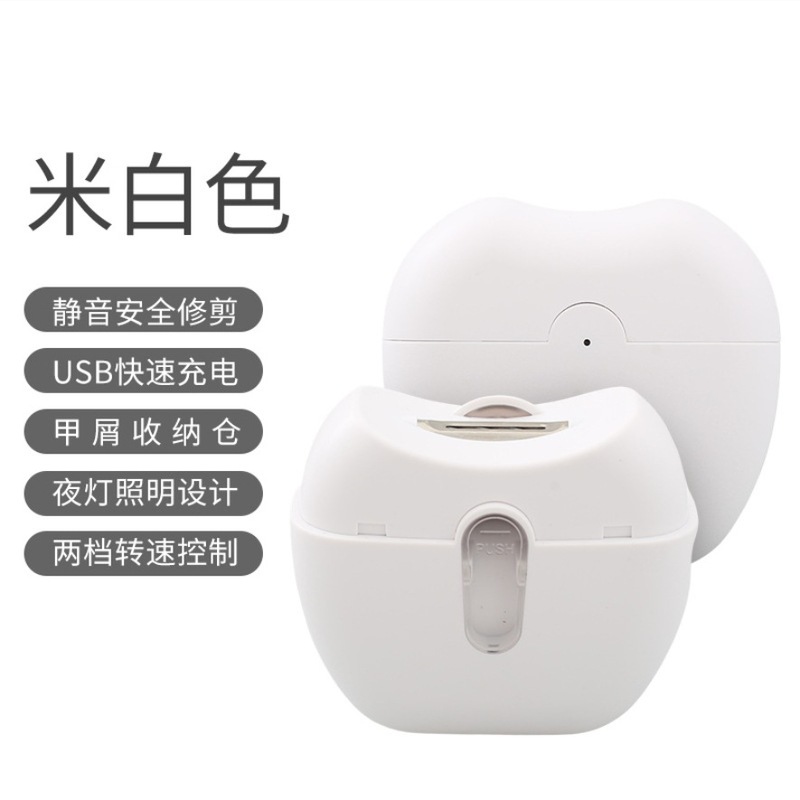 ネイルポリッシャー電動爪切り子供大人兼用挟み込み防止爪切り自動爪切り多機能ネイルポリッシャー|undefined