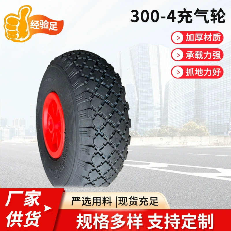 Экспорт 300-4 надувные колеса Генератор инструмент автомобиль тележка парк автомобиль 3,00-4 резиновые надувные колеса