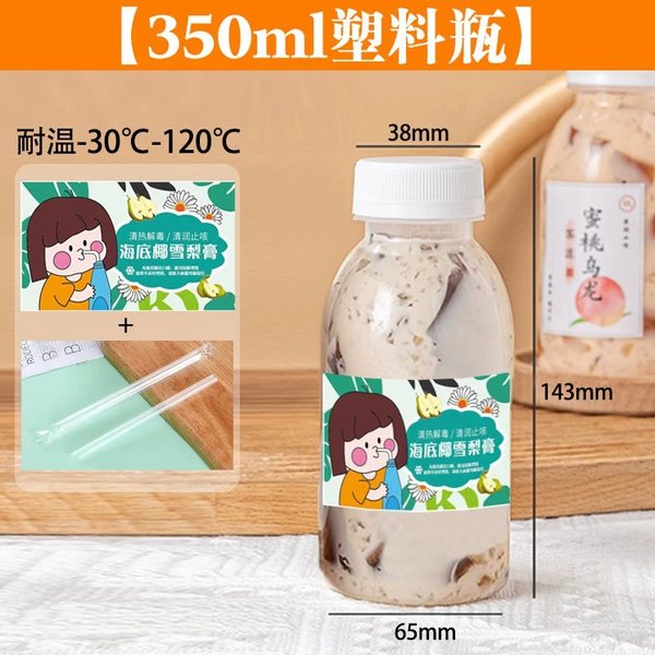 Heat-resistant straw, sticker, 350 ml, 56 pieces