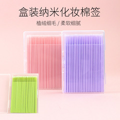 跨境盒装棉签睫毛清洁棉棒美睫纹绣棉棒牙科棉签盒装卸睫毛棉签