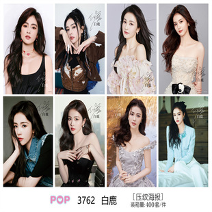 ����P3762��¹����8��һ��A3�~�漈���b���y����