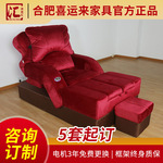 喜运来电动足疗床适用按摩修脚洗脚经久耐用终身质保