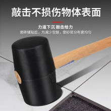 橡胶锤子熟胶贴瓷砖装修安装工具橡胶榔头橡皮锤皮榔头木柄胶皮锤