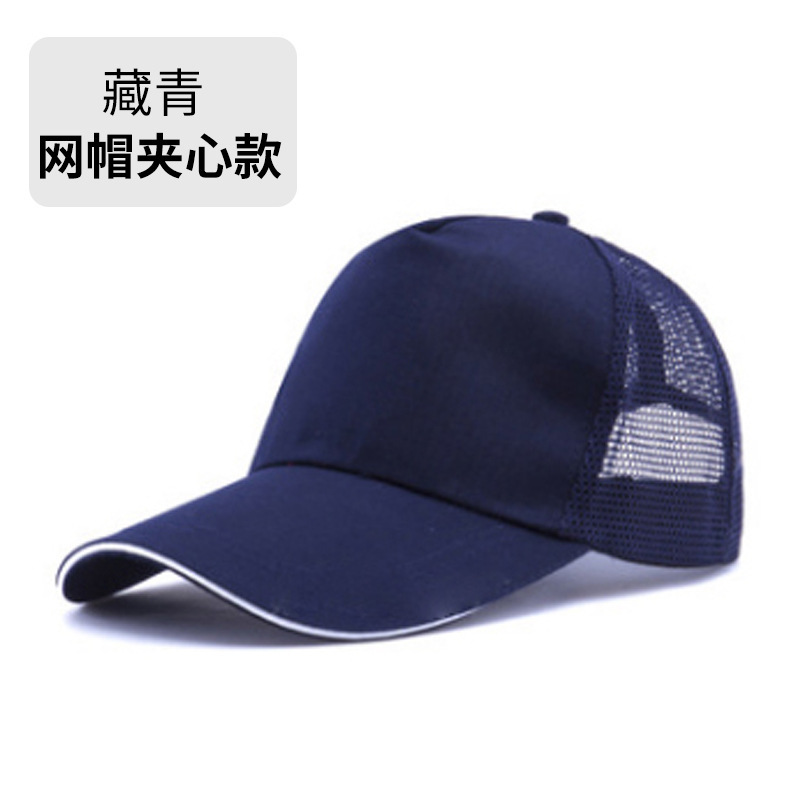 綿布網帽子印字ロゴサンドイッチつば屋外旅行日よけ帽子空白広告帽子卸売り|undefined