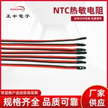 ��Ħ�x��NTC�������MF52B10k3435�ߜ�С���^�ضȂ�����