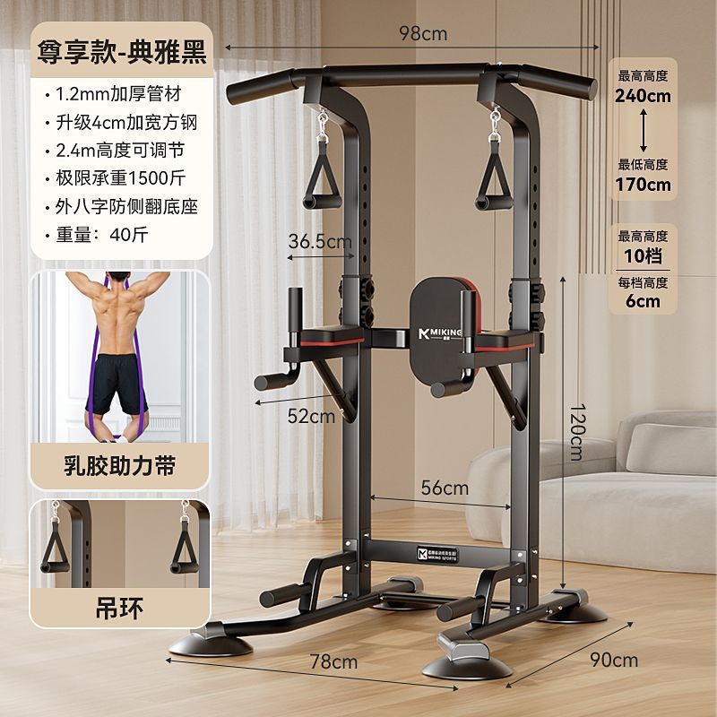 家庭用水平バー屋内シングルバーフィットネス機器家庭用多機能子供用ブームシングルおよび平行棒ラック懸垂卸売|undefined