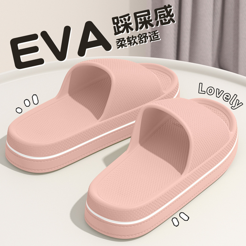 분홍색