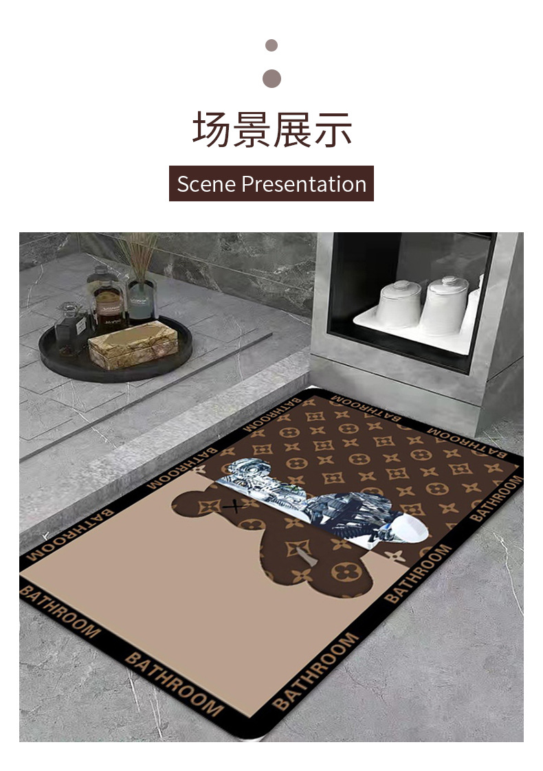 地毯,地垫,硅藻泥地毯,暴力熊地毯,卡通地毯,浴室地毯