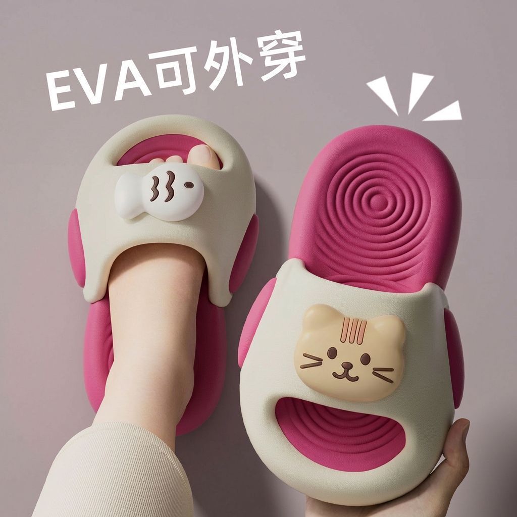 White [Cute Cat Fish] Anti-slip + eva does not smell like feet