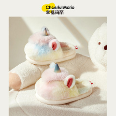 Happy Mary Children's Cotton Slippers Cartoon Rainbow Unicorn Non-slip Home Rugs Foot Muff Slippers