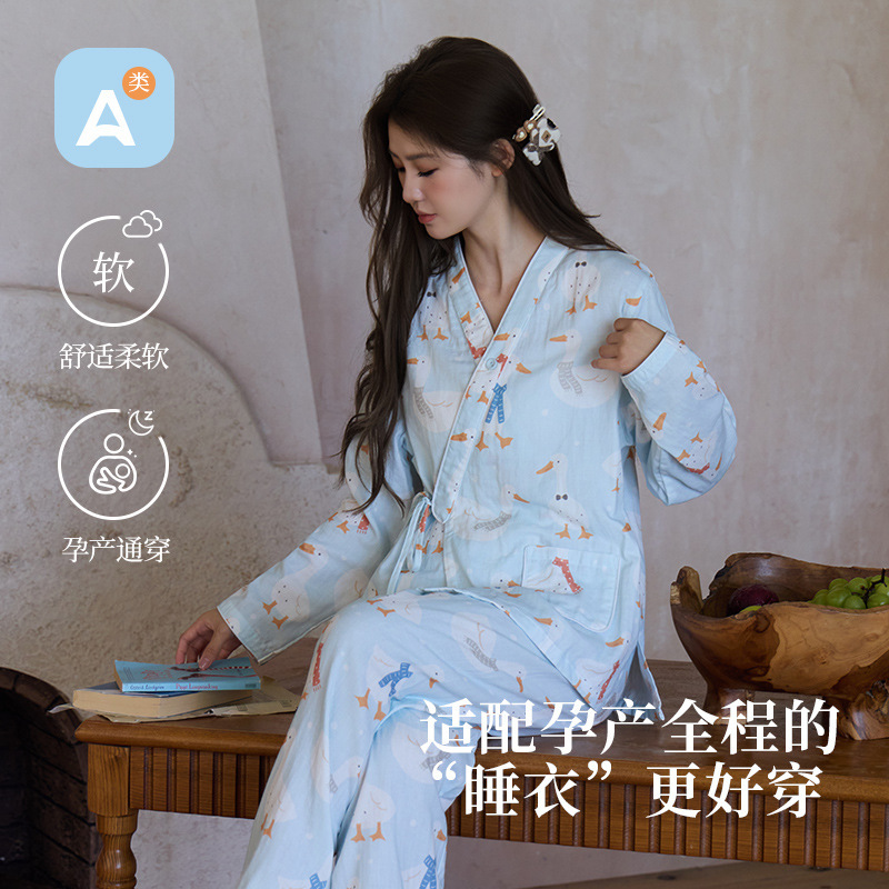 New Cartoon Cute Style Pure Cotton Double-Layer Gauze Confinement Clothing Suit for Women in Spring, Summer and Autum during Pregnancy and Postpartum Breastfeeding