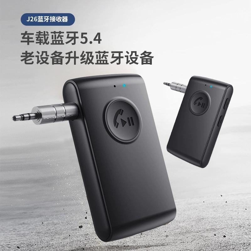 Пинми J26 новый Bluetooth приемник автомобильный аудио беспроводной адаптер специальный оптовый телефон передачи AUX
