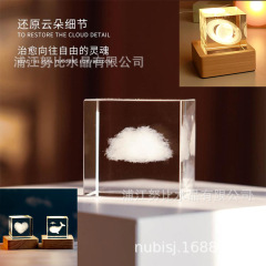 3dレーザー内彫刻40-50-60キューブ水晶内彫刻雲雨テーブルトップ置物ギフト立方一輪雲