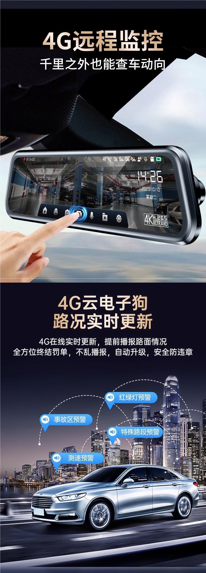 Renwo Car Dvr Remote Monitoring 2026 New Model Wire-Free Streaming Media Rearview Mirror Front and Rear Navigation