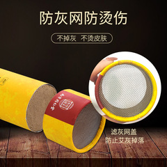 Tongrentang Large Cannon Moxibustion Home Use Moxa Stick & Moxa Pill with Built-in Fire Extinguisher, Aged Mugwort Wool Thickened, Extra-Large Size, Ideal for Lightning Fire Cannon Moxibustion