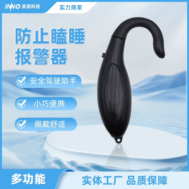 Производитель поставляет сигнализацию против усталости с звуковым и вибрационным оповещением для напоминания водителям и студентам, трансграничное сигнализационное устройство.