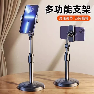 手机直播摄影支架桌面拍照万向手机支架便携式自由伸缩金属小圆盘