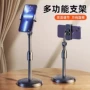 自由便携式拍照伸缩支架