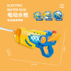 Electric water gun for water, toy play in water, backpack for boys and girls