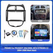适用标志206/Citroen C2 中控大屏智能安卓车载导航仪倒车一体机