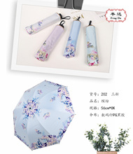 简约夏季印花花朵雨伞便携晴雨伞太阳伞繁星点点防紫外线遮阳伞