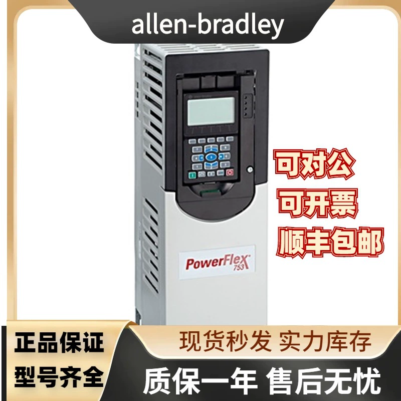 Новый инвертор Allen Bradley AB серии PF753 20F1ANF171JA0NNNNN, гарантия один