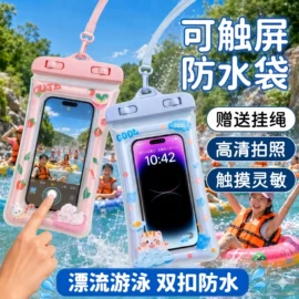 衣架;化妆镜;垃圾袋