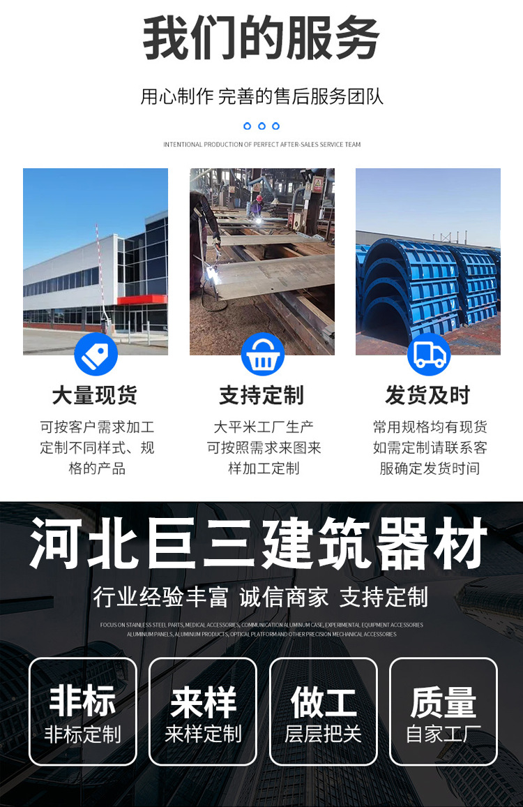 详情页-(8)_04.png