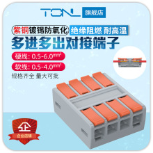 TL-662-4  늹����M�ĳ�늾������^6ƽ�������B����