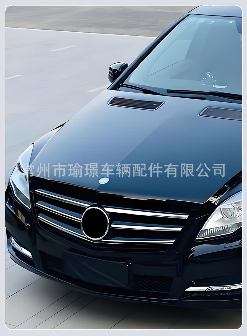 Suitable for Mercedes-Benz R-Class W251 08-15 front bumper grille 2518801583