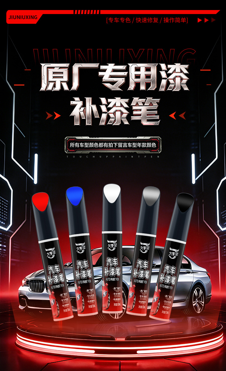 Suitable for Xiaomi Su7 Yu7 Touch-Up Pen in Elegant Gray and Gulf Blue, Original Factory Car Paint Scratch Repair Tool