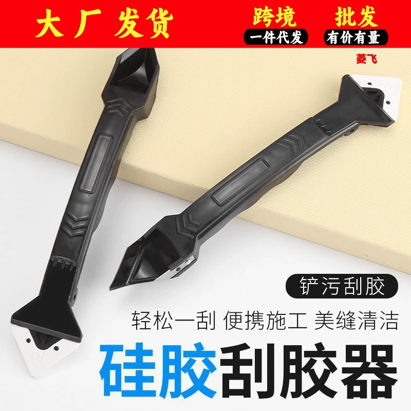 Стеклянный клей Многофункциональный инструмент для удаления клея Водонепроницаемый герметичный скребк артефакт